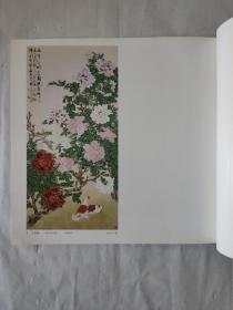 日中平和友好条约缔结记念：中国现代绘画展