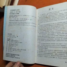快乐方程式