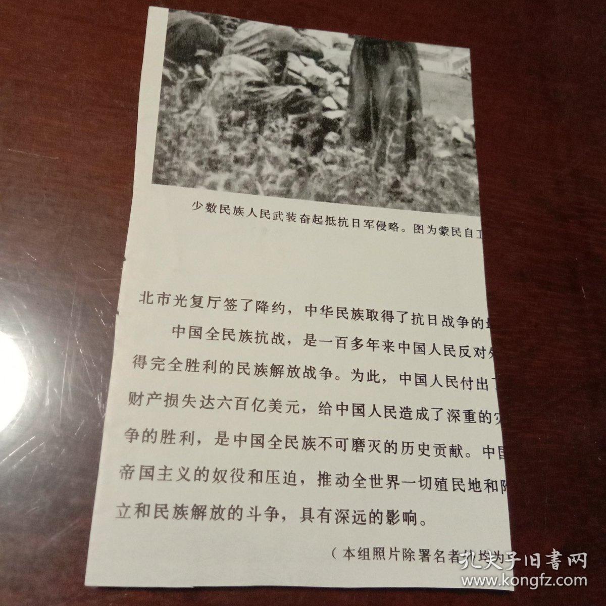 1940年7月，周恩来由重庆回延安，登机前和邓颖超、张冲(右，国民党谈判代表)在珊瑚坝机场留影(该图片剪辑自刊物 印刷品 9cmx14cm)