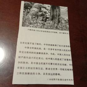 1940年7月，周恩来由重庆回延安，登机前和邓颖超、张冲(右，国民党谈判代表)在珊瑚坝机场留影(该图片剪辑自刊物 印刷品 9cmx14cm)