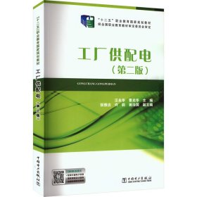 “十二五”职业教育国家规划教材