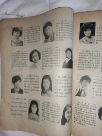 华东六省一市红灯杯戏曲演员歌曲大赛