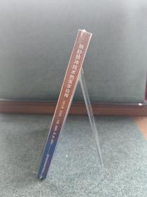 纳秒脉冲技术的医学应用