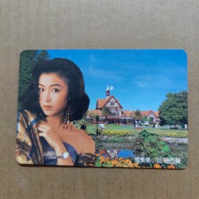 年历卡：1992年-杨美仪小姐--港九果菜行工商总会，西环长沙湾起卸组-年历片