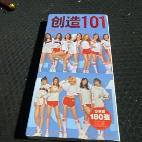 创造101 分享装 明信片 全新未拆封