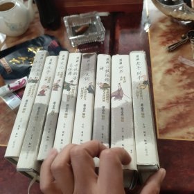 蔡志忠漫画 ：(史记， 庄子、四书、老子列子、孙子兵法韩非子、世说新语菜根谭、六祖坛经禅、唐诗宋词 ) 八本合售