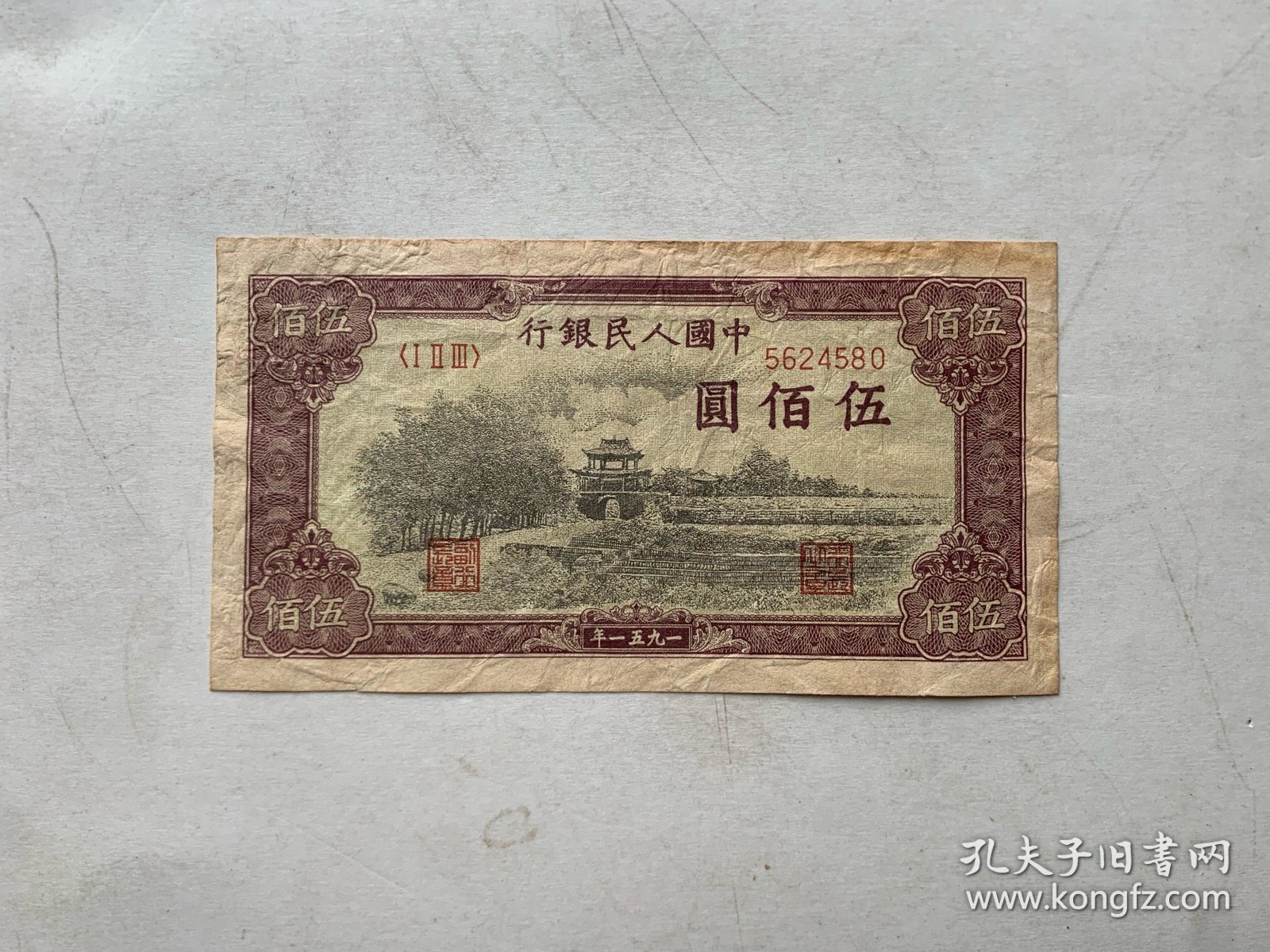 老钱币特价