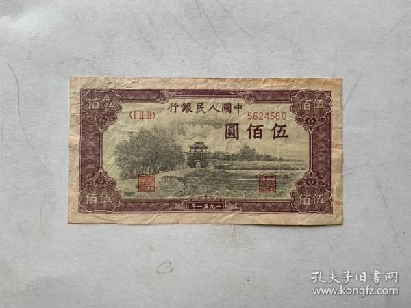 老钱币特价