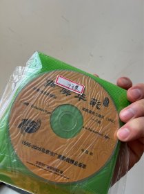 华语经典怀旧电视连续剧  像雾像雨又像风 10 DVD 高清珍藏怀旧连续剧 光盘   正版裸碟  陈坤  陆毅  李小冉  周迅  罗海琼