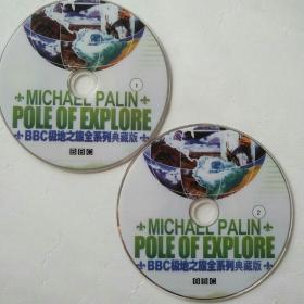 BBC记录片 Michael palin pole of explore 极地之旅全系列 国英双语 中英字幕 完整2碟DVD9光盘