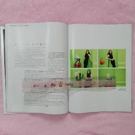 时尚芭莎 2022年4月刊（封面：谷爱凌）（内页：王俊凯）