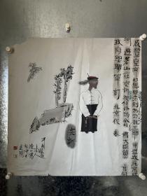 李沧一，当代青年画家。1969年生于黑龙江讷河市。北京画院毕业。现任中国当代艺术家协会副主席兼国画艺委会主任，新加坡艺术协会副主席，台湾海峡两岸文化交流协会副主席，职业画家。作品保真