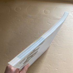 商业空间快速表现技法