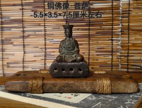 紫铜老佛像·菩萨，品相完好、包浆红润、开脸慈祥、空间陈设！