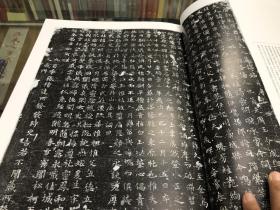 新出唐墓志百种正版新书