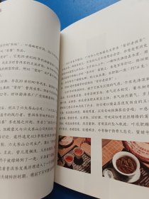 陈茶