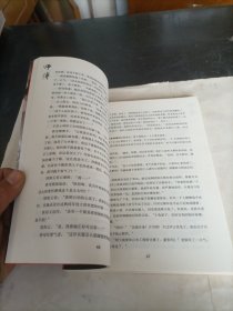 师傅