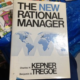 The new rational manager 英文原版-《新理性经理人》