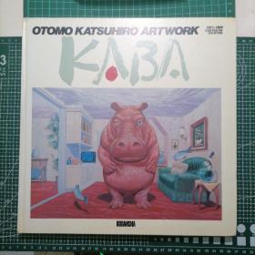 日版精装 KABA OTOMO KATSUHIRO ARTWORK（1971-1989 ILLUSTRATION COLLECTION）KABA 大友克洋艺术作品（1971-1989年 插图收藏）大友克洋 画集