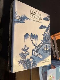 哈彻 沉船 瓷器 全记录 Hatcher Porcelain Cargoes: The Complete Record