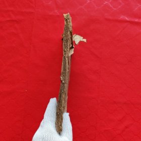 伤寒救危回生要集 · 经验良方抄本