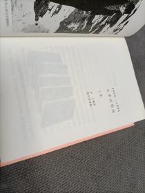 1989—1994文学回忆录（硬精装，全2册）
2014一版6印