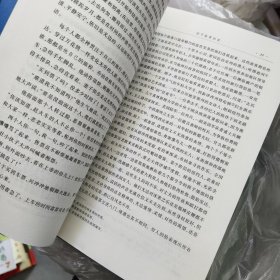 你不能再回家：托马斯·沃尔夫小说全系列