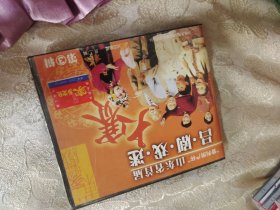 山东省首届吕剧戏迷大赛3 ，VCD