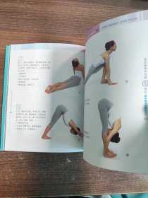 7日速效瘦身瑜伽