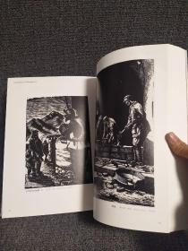 正版现货 《烽火岁月——中国抗战版画集》 四川美术出版社 原价380特惠价260