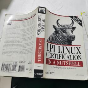 lpi linux certification