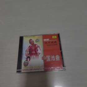 越剧:九斤姑娘VCD