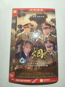 DVD 正版 狼烟 六碟