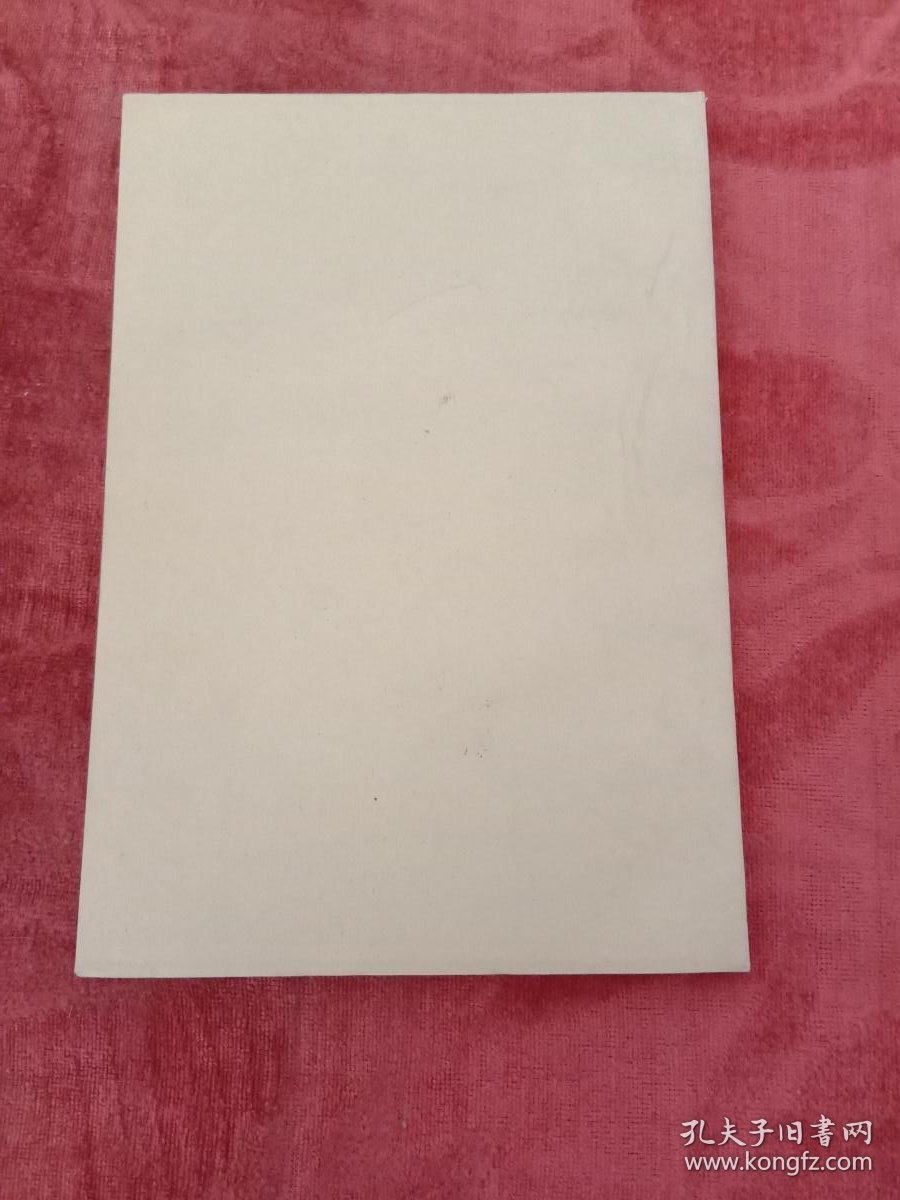 最新象棋攻杀绝招320局解【1页有写画】