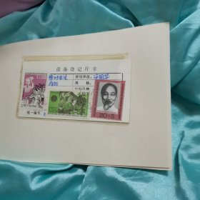 外国邮票，奔马邮折十桂林人民政府信封一套保真出售5