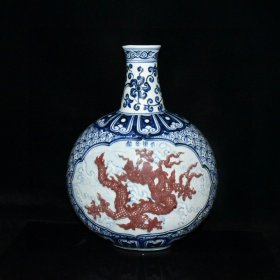 旧藏 明代永乐青花釉里红龙纹扁瓶一对【45×34×23cm】