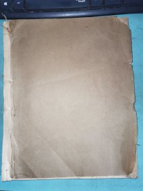 光绪六年重刊《兼山堂弈谱》，金陵城内坊口大街弓箭坊内陶文魁刻字铺