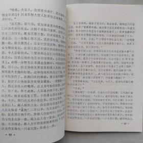 潘金莲