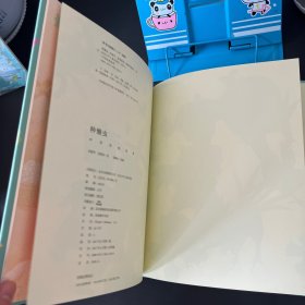 种懒虫【精装儿童绘本】