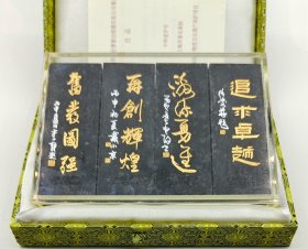 上海墨厂*经典作品《 三十周年纪念墨 》二两X4锭 净重约:245.5克 特制油烟