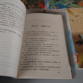 龙吟曲1-25册（缺3.5.6.7.20册）20本合售实拍图详见图片（内页有字迹印章 书边有印章 ）