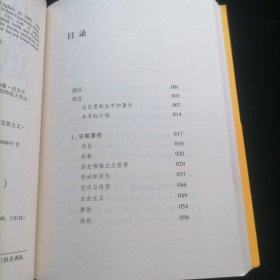 当今为什么还要研读马克思