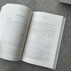 韩国语讲中国文化