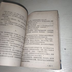 唐三彩之谜