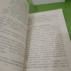 中国特级教师文库3·中学语文教学体系新探：在积累中实践