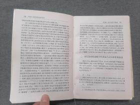 中国抗日战争正面战场作战记下