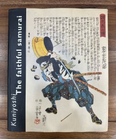 2000年 歌川国芳 Kuniyoshi 忠诚武士 The Faithful Samurai 浮世绘