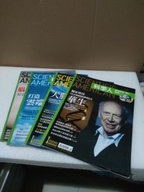 科学人杂志 2010年（4本合售，有1本有粘贴）【品如图】