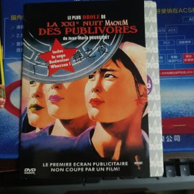 广告套餐之夜 DVD