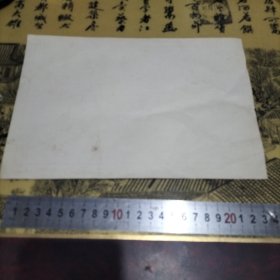 连环画专用稿纸(山西)